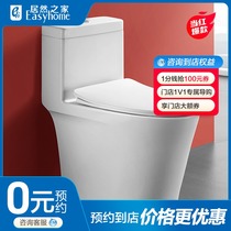 Wing whale bathroom toilet home toilet toilet Jet siphon type deodorant water saving toilet toilet toilet