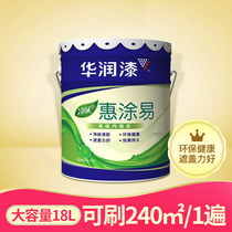 Huarun paint Net taste Huituyi interior wall latex paint White interior topcoat Paint coating 18L Actually home