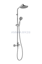 Anhua A2G605 two water outlet pure copper shower head