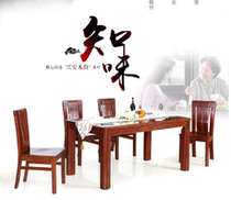 Light Furniture Xingan Wood Rhyme Series Restaurant Package 1 4 m Table Four Chairs