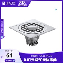 Rifeng bathroom floor drain