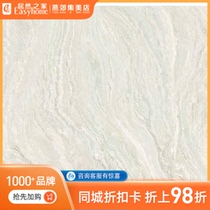 Dongpeng Amazon stone 805605