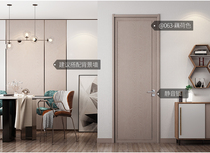 TATA wooden door interior door bedroom door soundproof door @ 063 paint-free door modern light luxury Lotus color with smart