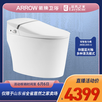Wrigley smart toilet home fully automatic toilet toilet AKB1305-u