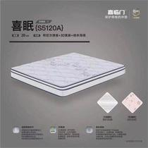 The Sheriens of the Festive Door Mattresses S5120A