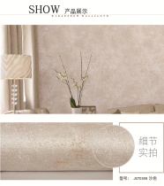 Collar embroidery cloud seamless wall cloth