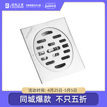 ANNWA Anwar bathroom balcony flip panel SUS304 stainless steel wire drawing washing machine floor drain NDL50F616XL