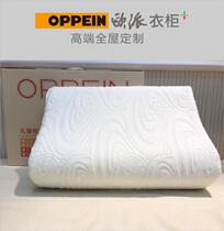 Opai Childrens Memory Pillow Home Bedroom White Pillow Baby Pillow Baby Pillow Kindergarten Only to Shop