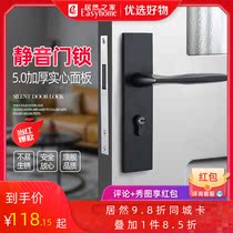 Cabe door lock indoor bedroom silent magnetic door lock toilet solid wood door handle household universal lock