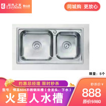 (约惠总经理)悍高604不锈钢双槽(含悍高龙头下水)
