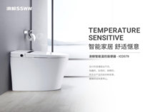 Lanzhou Yintan shop whale bathroom toilet toilet smart fully automatic integrated electric household mute