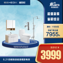 Hengjie Bathroom Package Modern Minima Toilet Shower shower bath cabinet Head Composition