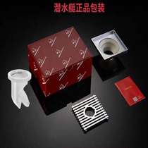 Submarine kitchen and bathroom products-copper floor drain-TK50-10X