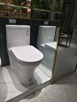 Jiu Mu ordinary toilet 11299