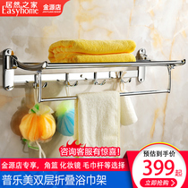 (Limited to Jinyuan Store) Pulemei all-copper towel rack folding towel rack bathroom toilet rack towel bar