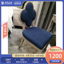 Childrens chair