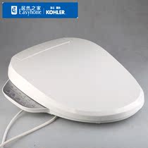 Kohler Qing Shubao C3-149 fully automatic full-featured smart toilet cover K-18649T-0