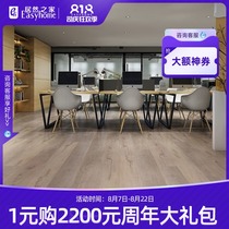Bayu family floor PVC floor LW8606 aldehyde-free waterproof super floor Home waterproof floor