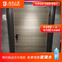 German shield (hardware) security door Security door Ouya series home door Simple style Actually home