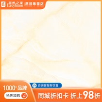 FG808222 Auspicious Jade Jade Jade Texture Tiles of FG808222