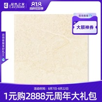 Nobel tile living room Dining room Kitchen and bathroom package (live exclusive)