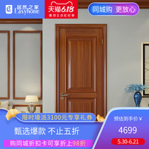 TATA wooden door minimalist indoor door bedroom wood door solid wood composite paint door silent door JO-010-J deposit