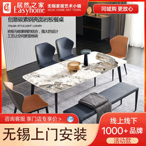 Dining table Home small apartment dining table simple light luxury Pandora bright rock board dining table and chair Group length Square 1 4 meters
