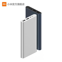 Xiaomi Mobile Power Supply 5000mAh High worthy version RMB49