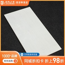 Dongpeng Tile-Milano Bufang (shallow)