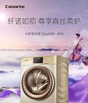 Haier C1 HD90G3ELU1 washing machine