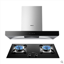 Rosam Boss 8330 9B32 Suction Ventilator Gas Stove Suit Kitchen Actually Home