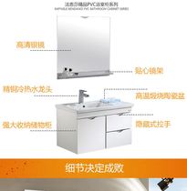 PVC bathroom cabinet FPG3649