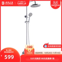 (Xian Jia Ran home store) Emperor TC33383 shower set lifting hand-held nozzle self-lifting