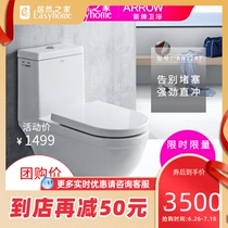 Wrigley bathroom home toilet toilet flush type water-saving silent toilet AB1287