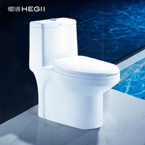 HEGII bathroom water-saving and anti-fouling toilet HC0141PT Actually home