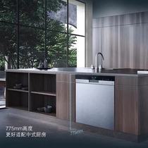 SIEMENS SIEMENS flagship Jinglei embedded 12 sets of smart sterilization household dishwasher SJ558S06JC