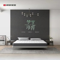 Gu Home New Five Stars Sleeping Comfort Bedroom Adults Children Spring Latex Mattresses Dream Net World M1073