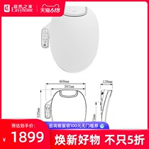 Jiumu sanitary ware intelligent cover D1813J Healthy washing intelligent cover toilet electric cover that is hot automatic