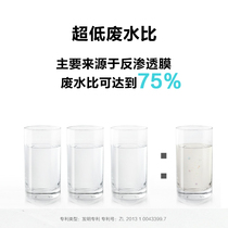 (double 11 opening single) Angil A7lite large water purifier reverse osmosis filtration straight drinking a7lite