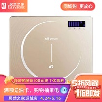 The Qinyuan Kitchen Water Purifier QR-RO-05B