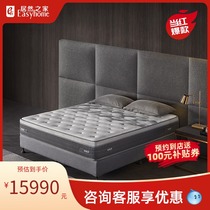 Homely home latex independent spring chuang dian zi 1 8 meters double household hard mattress protection spine M1806
