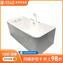ARROW Wrigley Jacuzzi AQ1766 One-in-One Seamless Bilateral Lying Design Ultra-thin Lines