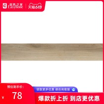 Elizabeth ceramic tile-Wimu series EMW12233