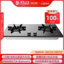 Forest gas stove RB_2NGM
