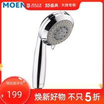 Moensala series handheld shower head multifunctional shower head pressurized 124575