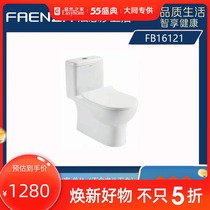 Faenza toilet FB16121