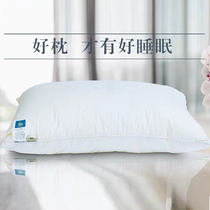 Serta Serta Hotel Seven-hole Pillow Pillow Single Pillow Cotton Fabric Comfortable Breathable Simple and Fashion