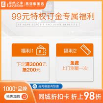 Op integrated ceiling value discount coupon