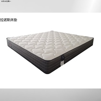 Love Ereslanos Mattress Modern Brief About the Hard Sleep