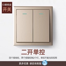 Simon electric switch household type 86 air conditioner computer socket panel concealed champagne gold two open single control switch